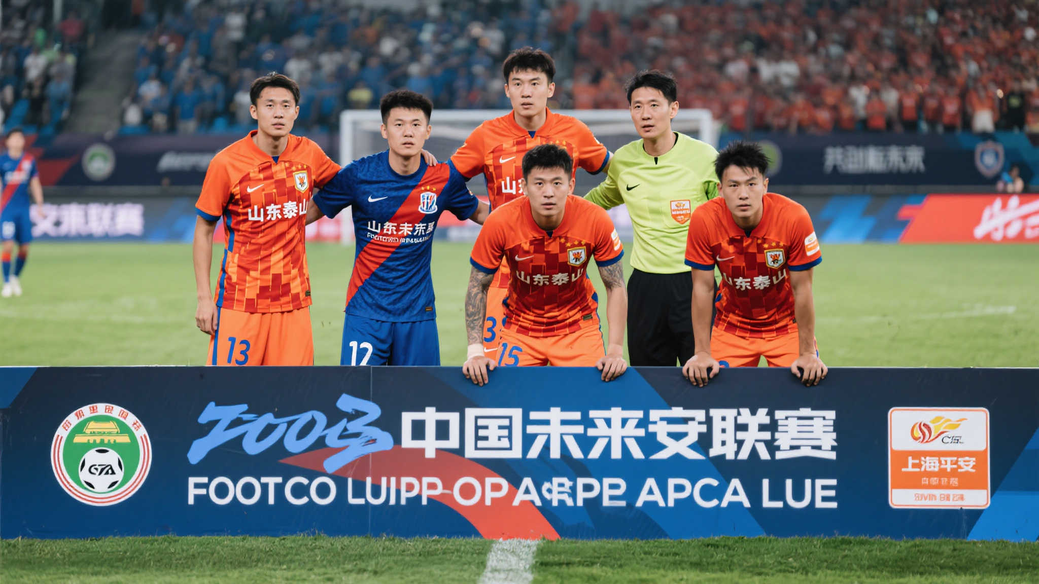 足协杯战报：成都蓉城力克山东泰山，上海申花德比战告捷