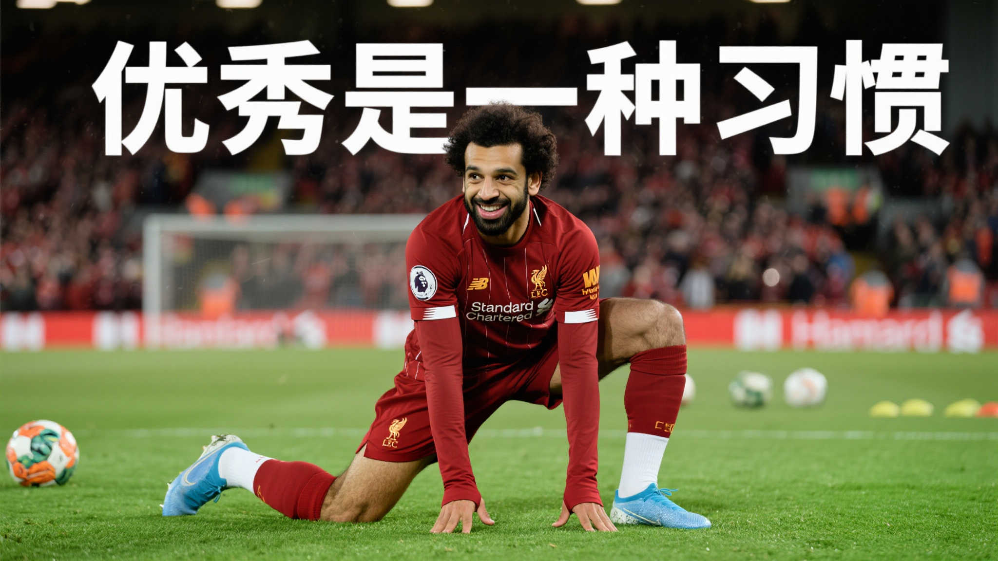 33岁萨拉赫为金靴全力以赴,度假期间坚持烈日下训练 33岁萨拉赫为金靴全力以赴,度假期间坚持烈日下训练